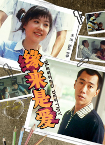 国产福利写真视频在线观看